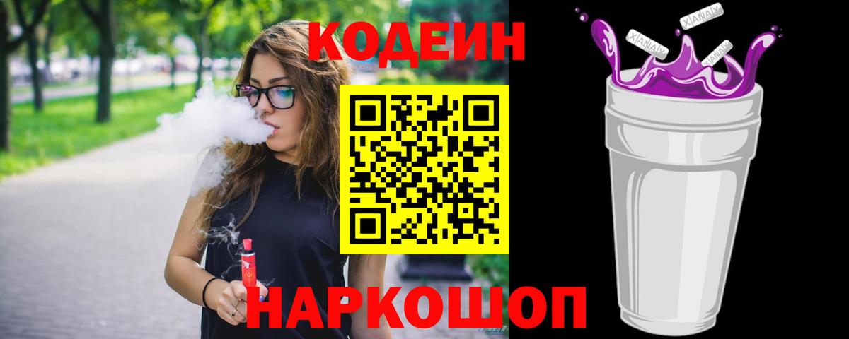 Пенза  Гашиш  КОКАИН  A-PVP СОЛЬ кристаллы  ГАШИШ  Вход с VPN  Каннабис  Меф кристаллы 