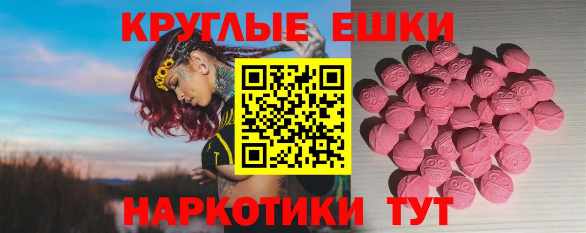 Экстази  закладка  Пенза  ЭКСТАЗИ louis Vuitton  Вход с VPN 