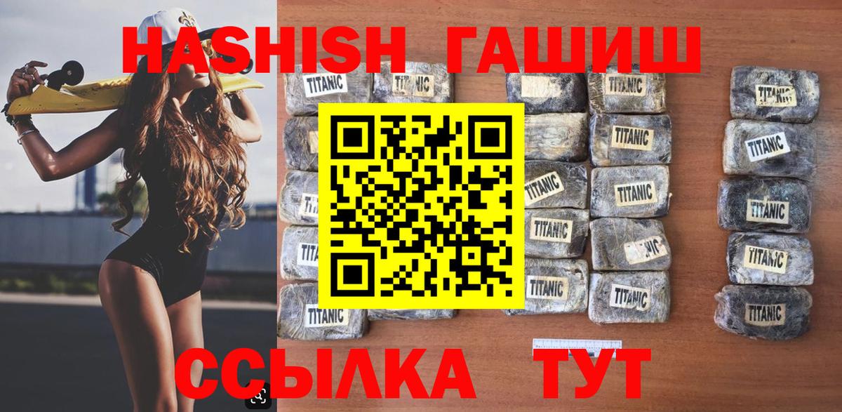 Гашиш Изолятор Пенза