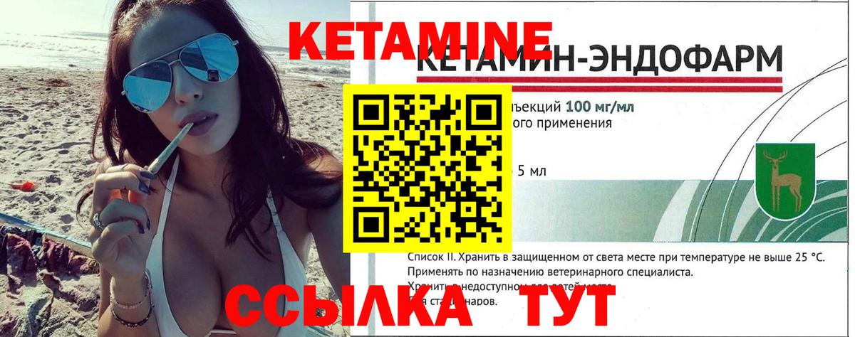 Пенза  КЕТАМИН ketamine  гидра ONION  Кетамин VHQ  Вход с VPN 