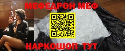 герыч Татарск