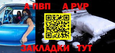сатива Тверь