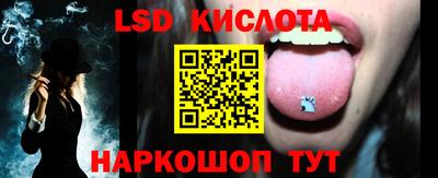 герыч Татарск