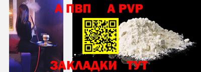 сатива Тверь