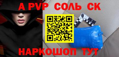 сатива Тверь