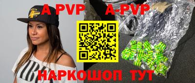 сатива Тверь
