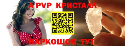 a pvp Тара