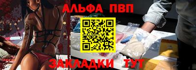 сатива Тверь