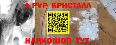 сатива Тверь
