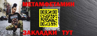 герыч Татарск
