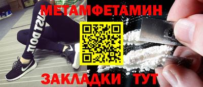 герыч Татарск