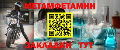 герыч Татарск