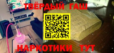 герыч Татарск