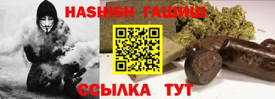 герыч Татарск