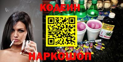 герыч Татарск