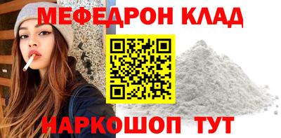 герыч Татарск