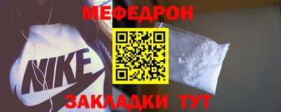 герыч Татарск