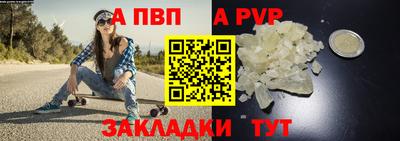 герыч Татарск