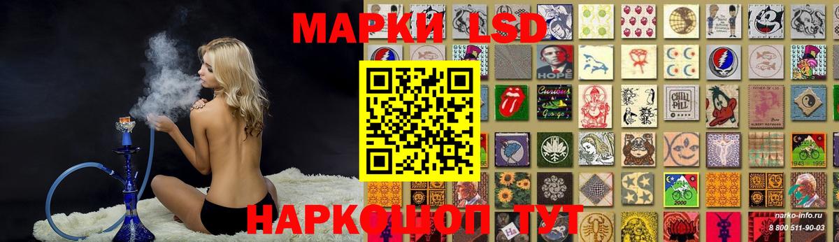 Лсд 25 экстази кислота Пенза