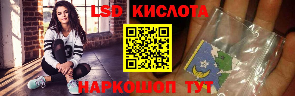 Пенза  ЛСД экстази кислота  Вход с VPN  LSD-25 экстази кислота 