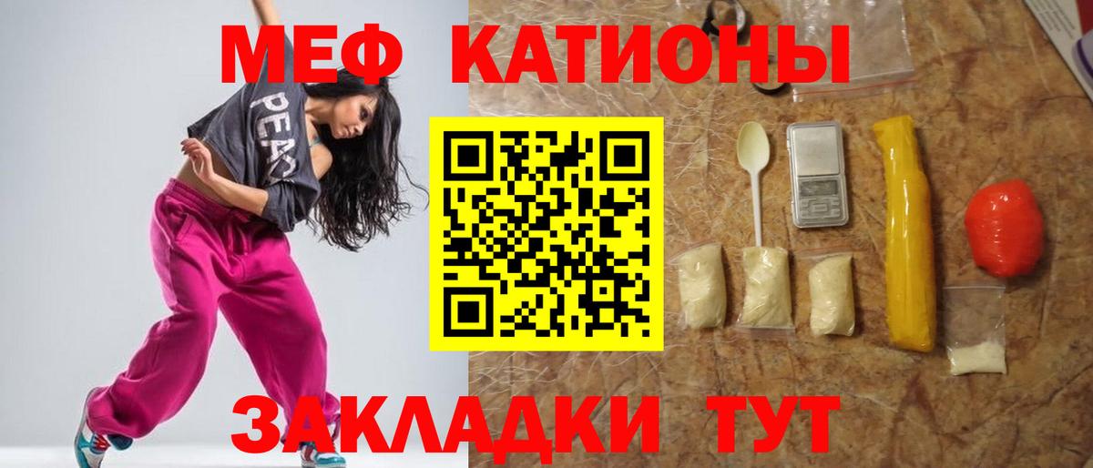 МЕФ мука Пенза