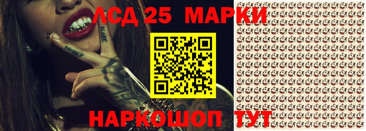 Пенза  Наркотические марки  Вход с VPN  Марки N-bome 1,8мг 